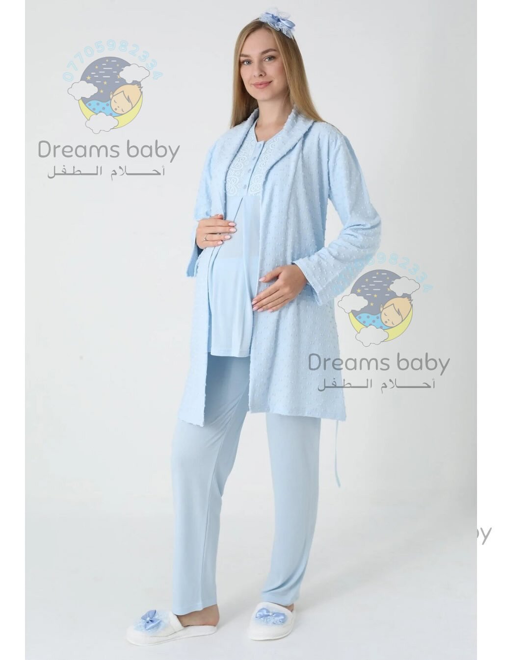 تجهيز الام الحامل