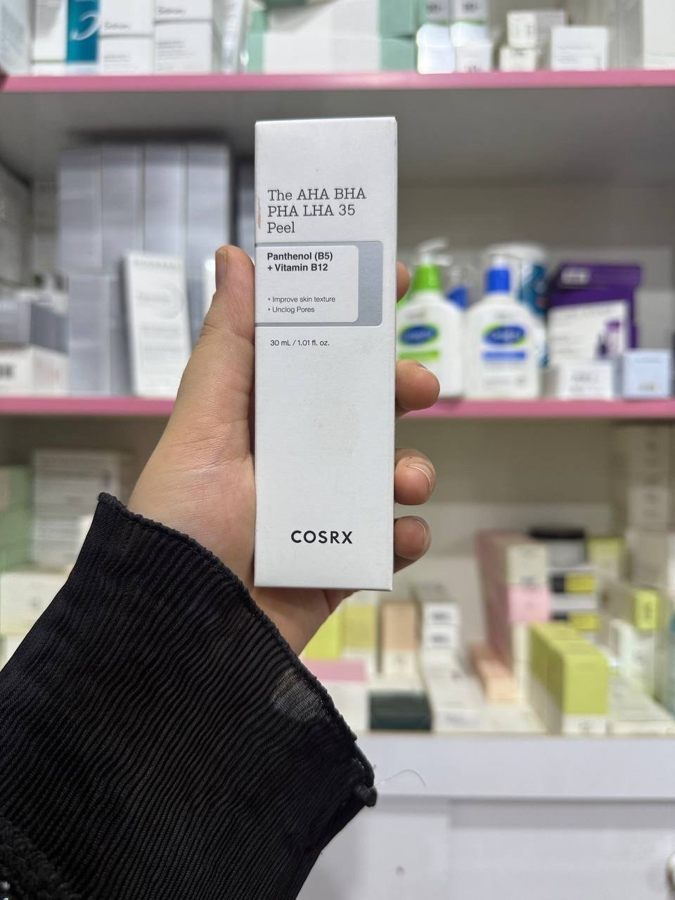 O COSRX The AHA BHA PHA LHA 35 Peel