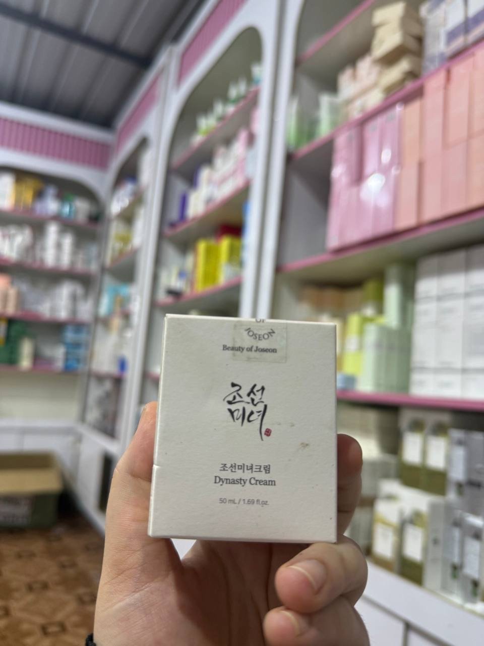 O  Beauty of Joseon Dynasty Cream