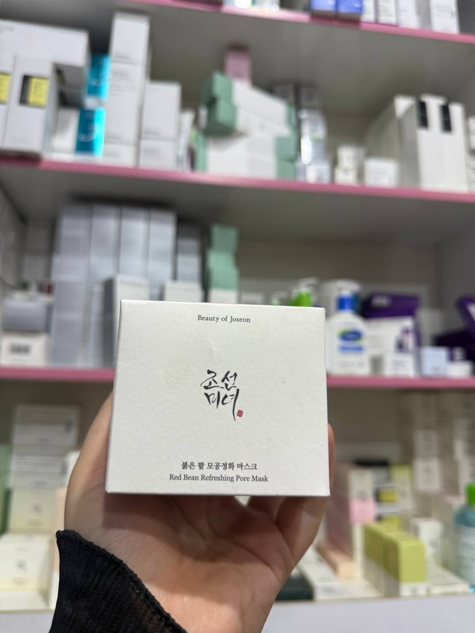 O Beauty of Joseon Red Bean Refreshing Pore Mask