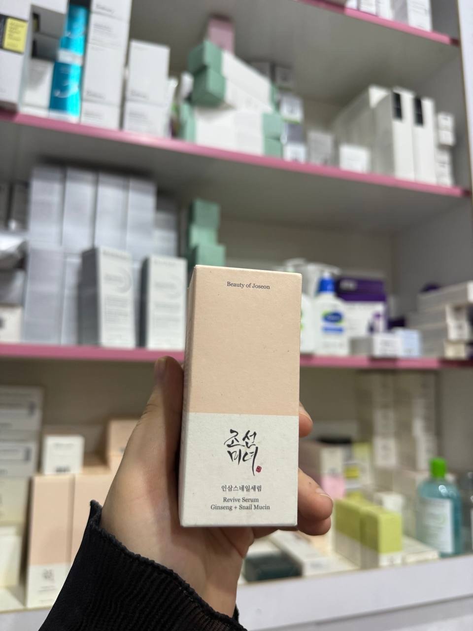 O Beauty of Joseon Revive Serum: Ginseng + Snail Mucin