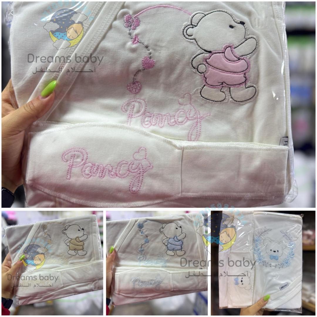 تشكيلة من كماط البيبي