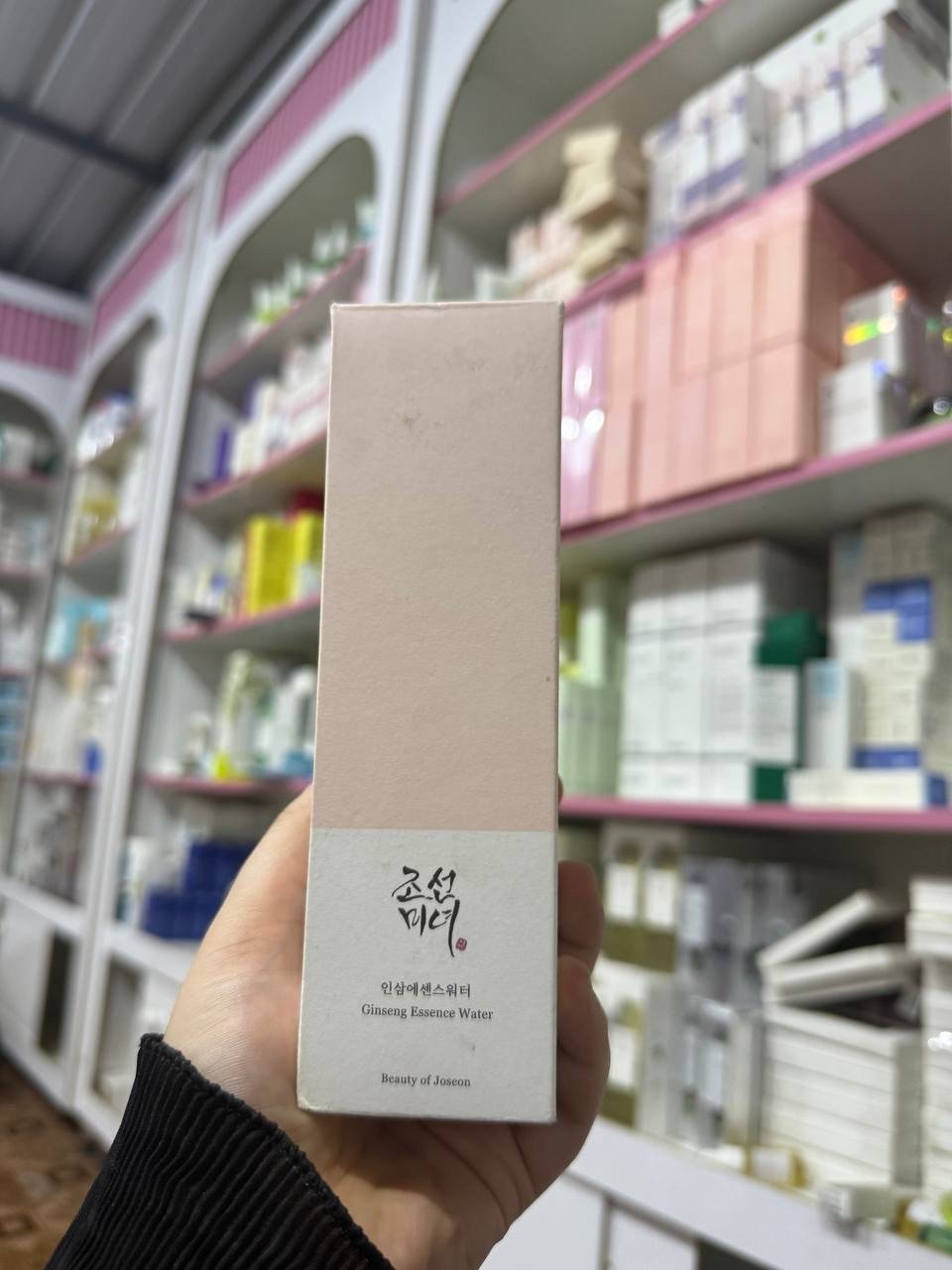 O Beauty of Joseon Ginseng Essence Water