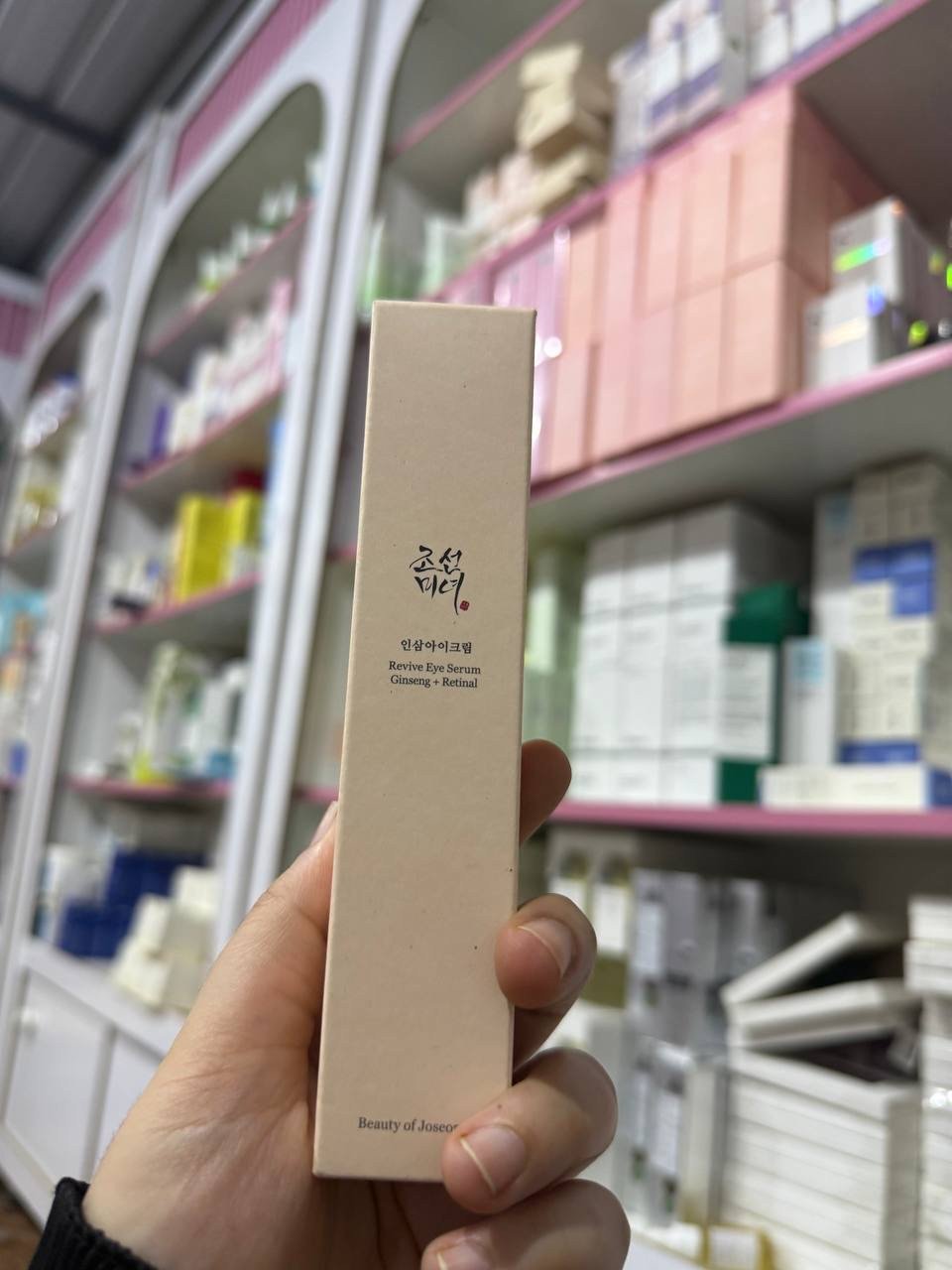 O Beauty of Joseon Revive Eye Serum: Ginseng + Retinal